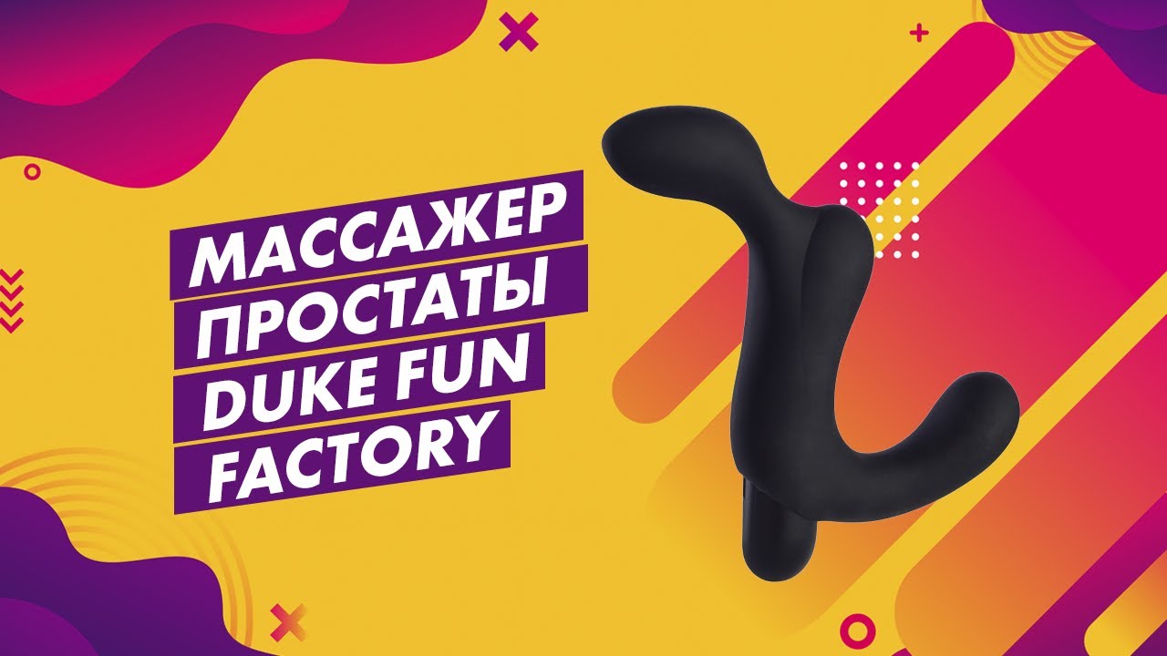 Fun Factory DUKE